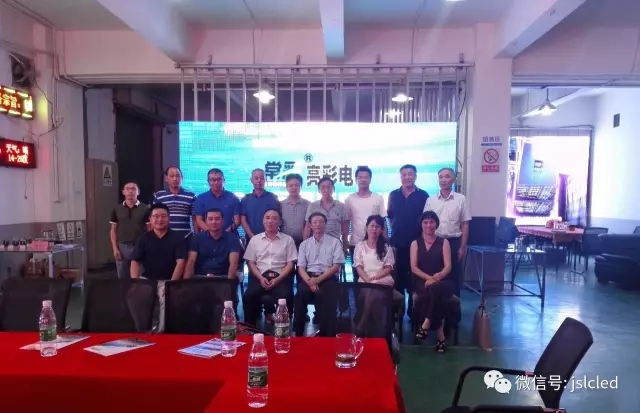江蘇亮彩電子有限公司召開了常州半導(dǎo)體照明產(chǎn)業(yè)技術(shù)創(chuàng)新聯(lián)盟2017年第一次經(jīng)營者論壇