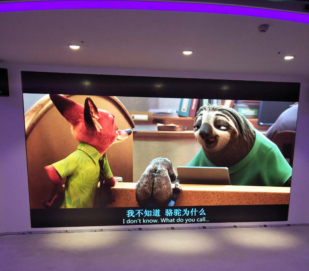 高清LED顯示屏亮相蘇州教師發展中心！