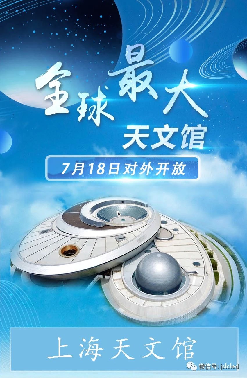 臨港新地標，全球最大！?江蘇亮彩邀請您一起去打卡