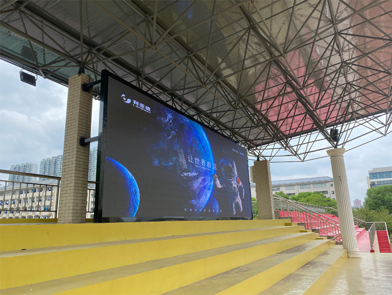  2022年向江蘇省前黃高級(jí)中學(xué)捐贈(zèng)戶外高清LED電子屏一塊。